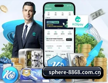 8868体育赛程 APP