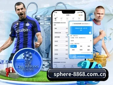 8868体育赛程 APP