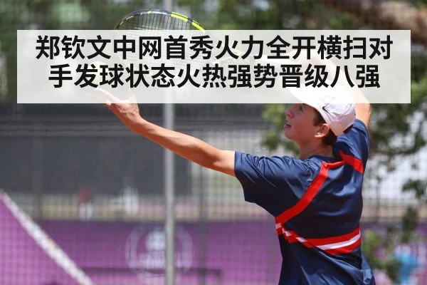 tennis serve action
